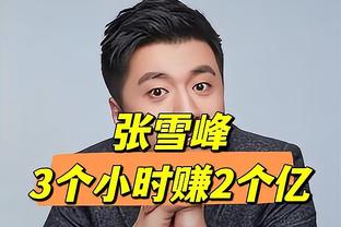 巴克利、加拉格尔数据：每90分钟抢断1.5比2.9，过人2.3比1.2