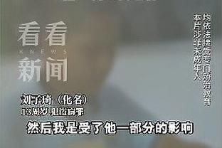 周最佳得主出炉：哈利伯顿25.3分17.7助攻 亚历山大33.5分当选