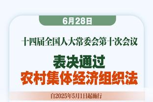 ?炸裂手感！加兰打满首节 8投7中&三分6中5狂轰21分！