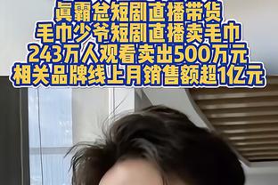 李铁向足协原秘书长行贿百万？刘奕：铁子我肯定支持你