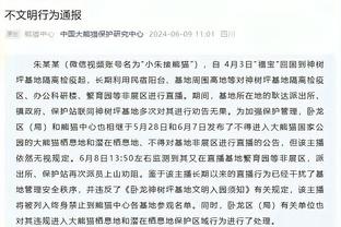 杨舒予晒训练集锦：干一行爱一行 金手指你什么在行做什么