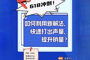 斯基拉：亚特兰大计划买断CDK，米兰将收到2200万欧转会费