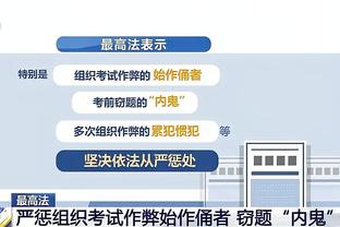 解读欧超新判决：是“准生证”而非“出生证”，佛爷舞剑意在英超