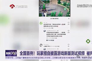 海纳：对德国足协结束与阿迪达斯合作感到意外，合作一直很成功