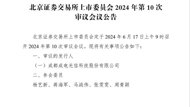 终于要复出了？！车子晒恩昆库古斯托参加全队训练