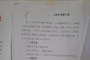 意媒：塔雷米完全符合国米引援策略 国米准备提供350万欧年薪合同