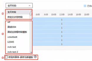 伊斯坦布尔官方：今天将开发布会，主席将解释罢赛原因