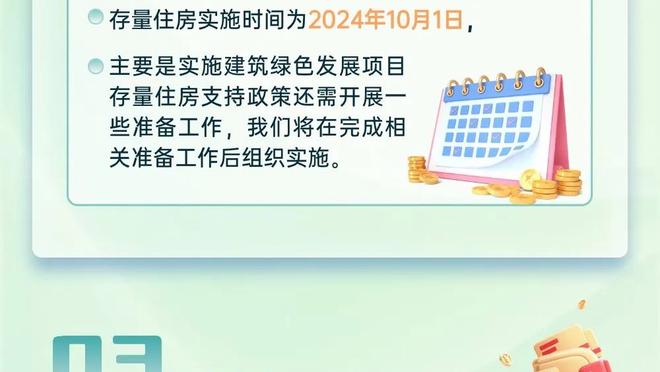 有点紧啊！杨瀚森上来两攻不利 还送了个离谱的传球失误