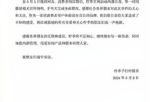 邮报：拉特克利夫承诺不从曼联身上赚钱，专注于重振昔日荣光